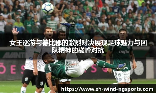 中国体育赛事