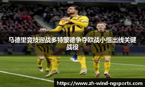 中国体育赛事