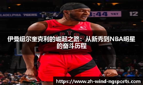 NG体育官网