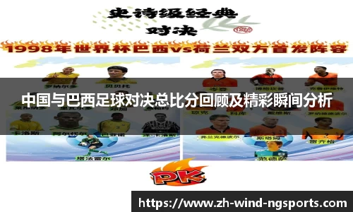 中国体育赛事