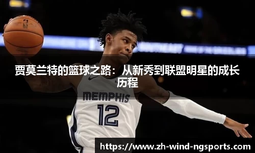 中国体育赛事