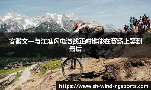 ng体育