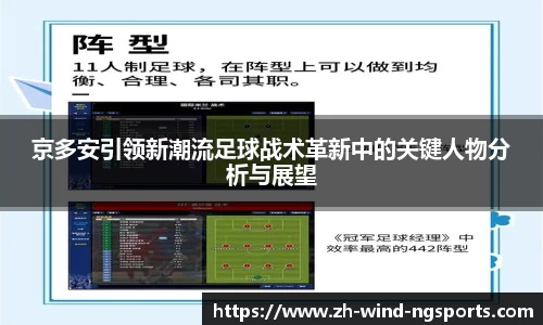 中国体育赛事