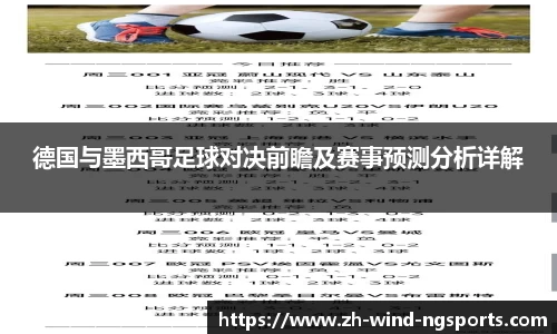 中国体育赛事