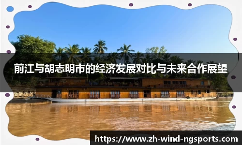 中国体育赛事
