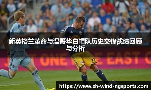 中国体育赛事