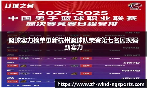 中国体育赛事
