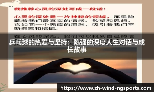中国体育赛事